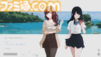 通話を介して終末世界を旅するノベルゲーム『ナツノカナタbeyond』Switch版が本日（8/22）発売。キーワードをコマンドから選択する方式に