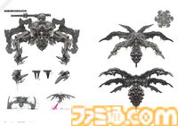 『アーマード・コアVI』公式アートブックが本日8月23日発売。フィールドやメカのアートが満載、ゲストイラストレーターの画稿も収録。限定版も発売中。