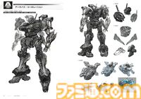 『アーマード・コアVI』公式アートブックが本日8月23日発売。フィールドやメカのアートが満載、ゲストイラストレーターの画稿も収録。限定版も発売中。