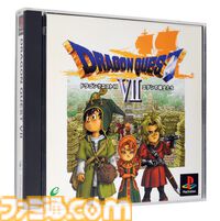 『ドラゴンクエストVII　エデンの戦士たち』が発売された日。石版を巡る、シリーズ随一の長編【今日は何の日？】