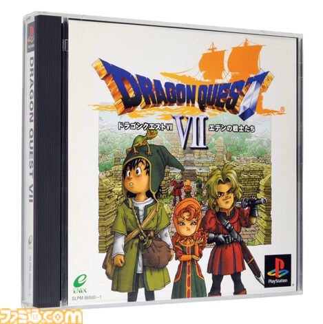 『ドラゴンクエストVII　エデンの戦士たち』が発売された日。石版を巡る、シリーズ随一の長編【今日は何の日？】