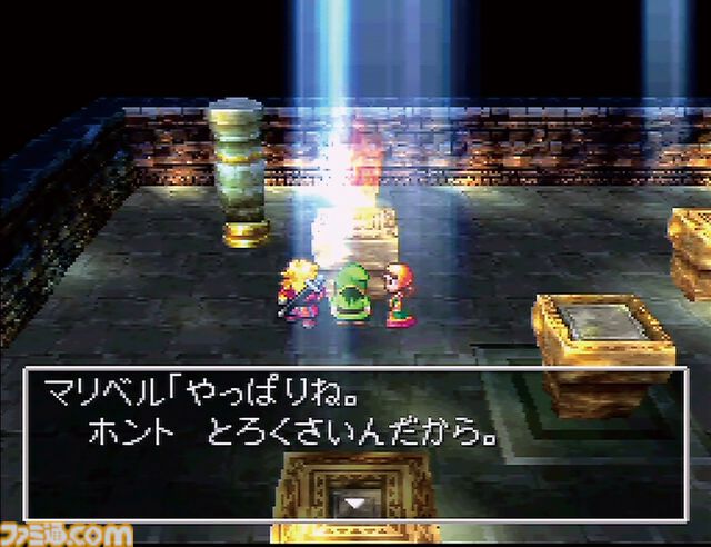 『ドラゴンクエストVII　エデンの戦士たち』が発売された日。石版を巡る、シリーズ随一の長編【今日は何の日？】