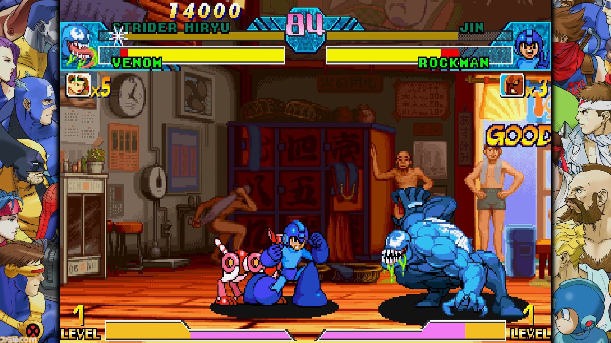 憲磨呂いるじゃん!!『マーベルVSカプコン ファイコレ』先行レビュー第2弾。隠しキャラもお手軽に使える、神コレクションタイトル間違いナシ