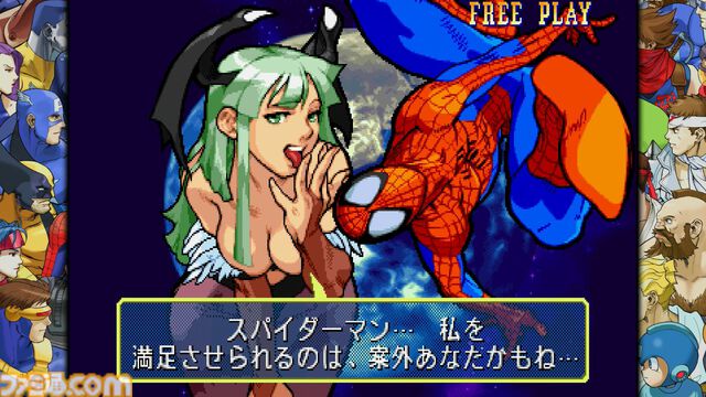 憲磨呂いるじゃん!!『マーベルVSカプコン ファイコレ』先行レビュー第2弾。隠しキャラもお手軽に使える、神コレクションタイトル間違いナシ