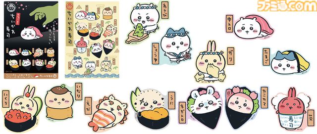 "むちゃうま!!ちいかわ寿司"が9月6日より期間限定オープン。ちいかわたちがかわいいお寿司に。マスコットや醤油皿などのグッズを販売