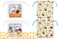 "むちゃうま!!ちいかわ寿司"が9月6日より期間限定オープン。ちいかわたちがかわいいお寿司に。マスコットや醤油皿などのグッズを販売