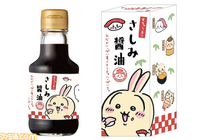 "むちゃうま!!ちいかわ寿司"が9月6日より期間限定オープン。ちいかわたちがかわいいお寿司に。マスコットや醤油皿などのグッズを販売