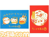 "むちゃうま!!ちいかわ寿司"が9月6日より期間限定オープン。ちいかわたちがかわいいお寿司に。マスコットや醤油皿などのグッズを販売