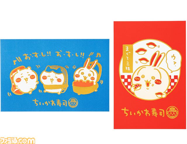 "むちゃうま!!ちいかわ寿司"が9月6日より期間限定オープン。ちいかわたちがかわいいお寿司に。マスコットや醤油皿などのグッズを販売