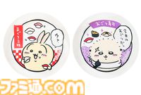 "むちゃうま!!ちいかわ寿司"が9月6日より期間限定オープン。ちいかわたちがかわいいお寿司に。マスコットや醤油皿などのグッズを販売