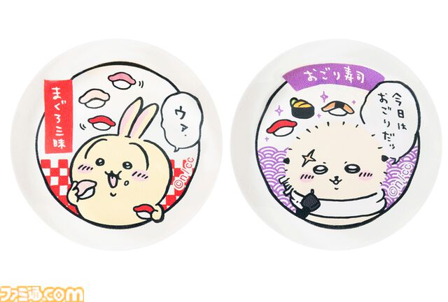 "むちゃうま!!ちいかわ寿司"が9月6日より期間限定オープン。ちいかわたちがかわいいお寿司に。マスコットや醤油皿などのグッズを販売