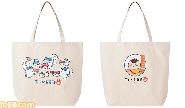 "むちゃうま!!ちいかわ寿司"が9月6日より期間限定オープン。ちいかわたちがかわいいお寿司に。マスコットや醤油皿などのグッズを販売