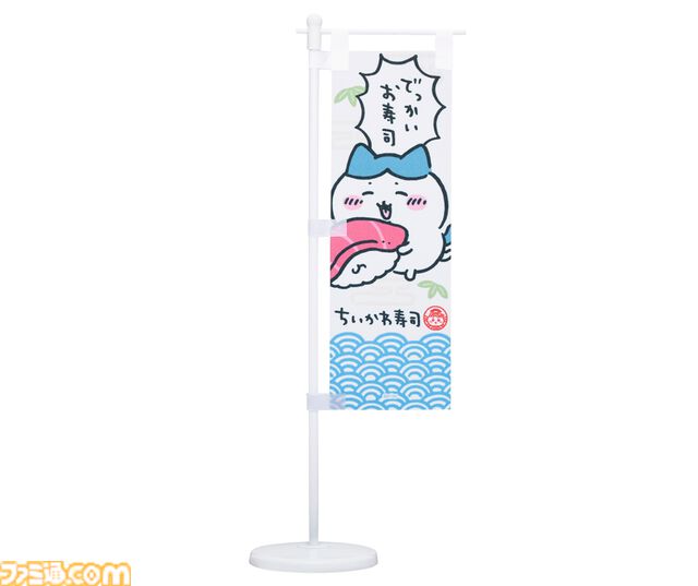 "むちゃうま!!ちいかわ寿司"が9月6日より期間限定オープン。ちいかわたちがかわいいお寿司に。マスコットや醤油皿などのグッズを販売