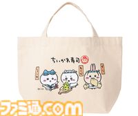 "むちゃうま!!ちいかわ寿司"が9月6日より期間限定オープン。ちいかわたちがかわいいお寿司に。マスコットや醤油皿などのグッズを販売