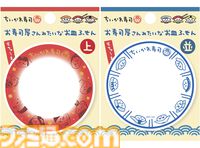 "むちゃうま!!ちいかわ寿司"が9月6日より期間限定オープン。ちいかわたちがかわいいお寿司に。マスコットや醤油皿などのグッズを販売