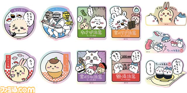 "むちゃうま!!ちいかわ寿司"が9月6日より期間限定オープン。ちいかわたちがかわいいお寿司に。マスコットや醤油皿などのグッズを販売