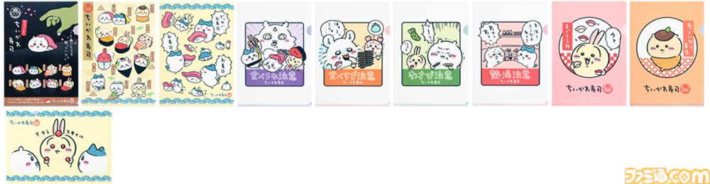 むちゃうま!!ちいかわ寿司