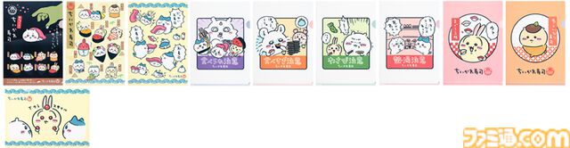 "むちゃうま!!ちいかわ寿司"が9月6日より期間限定オープン。ちいかわたちがかわいいお寿司に。マスコットや醤油皿などのグッズを販売