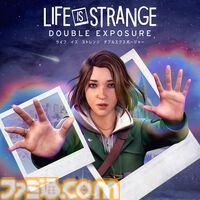 『ライフ イズ ストレンジ ダブルエクスポージャー』では超能力を駆使して事件解決を目指す。主人公マックスの能力を紹介する最新トレーラーが公開