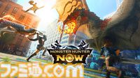 『モンハンワイルズ』TGS2024にてプレイアブル出展決定。カプコン＆PSブースで計150台の出展と最大規模での展開。試遊をするとオリジナルキーホルダー（数量限定）がもらえる
