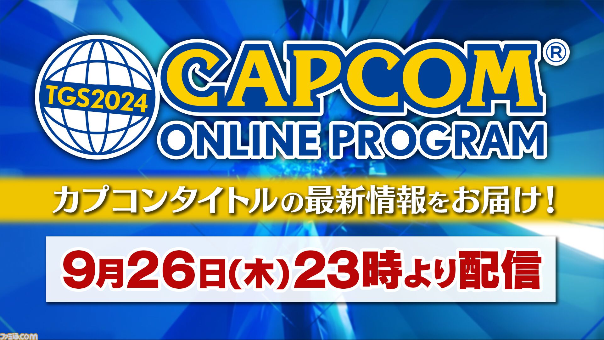 Amazon.co.jp: モンスターハンター Visual & Memorial Archives