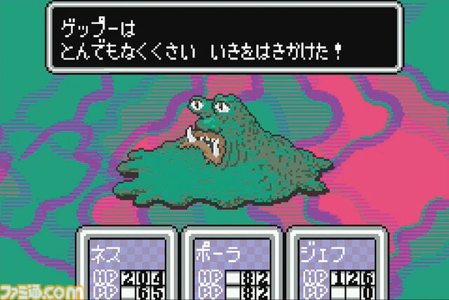 『MOTHER2 ギーグの逆襲』が発売30周年。いまなお愛され続ける不朽の名作RPGで、木村拓哉さん出演のCMや謎のキャラ“どせいさん”が忘れられない【今日は何の日？】