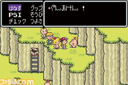 MOTHER2 ギーグの逆襲』が発売30周年。いまなお愛され続ける不朽の名作RPGで、木村拓哉さん出演のCMや謎のキャラ“どせいさん”が忘れられない【今日は何の日？】  | ゲーム・エンタメ最新情報のファミ通.com