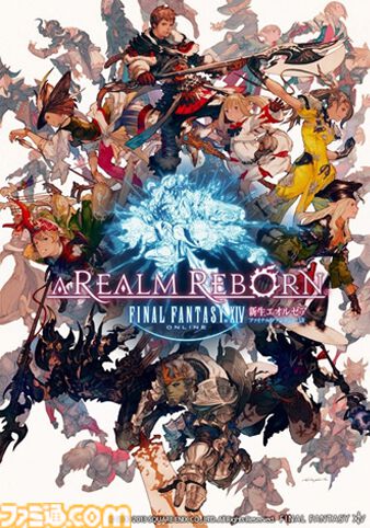 新生『FF14』が発売された日。サービス中断のどん底から世界的なタイトルへと成長した異例のMMORPG【今日は何の日？】