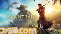 新生『FF14』が発売された日。サービス中断のどん底から世界的なタイトルへと成長した異例のMMORPG【今日は何の日？】