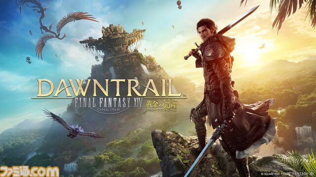 新生『FF14』が発売された日。サービス中断のどん底から世界的なタイトルへと成長した異例のMMORPG【今日は何の日？】