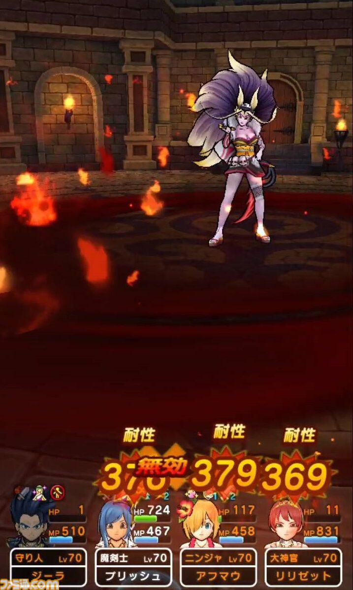 『ドラクエウォーク』イベント完遂！ 高難度クエストはにおうだち中に火力全振りで1体ずつ倒していきました【プレイ日記第716回】