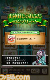 『ドラクエウォーク』イベント完遂！ 高難度クエストはにおうだち中に火力全振りで1体ずつ倒していきました【プレイ日記第716回】