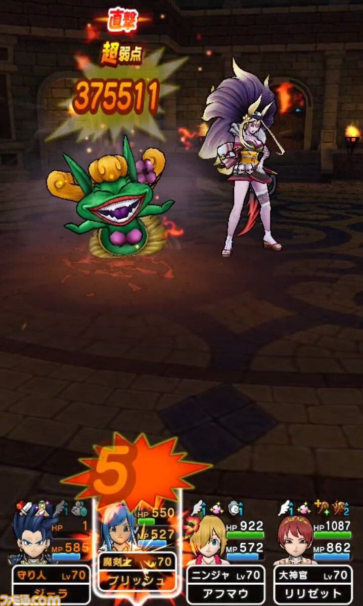 『ドラクエウォーク』イベント完遂！ 高難度クエストはにおうだち中に火力全振りで1体ずつ倒していきました【プレイ日記第716回】