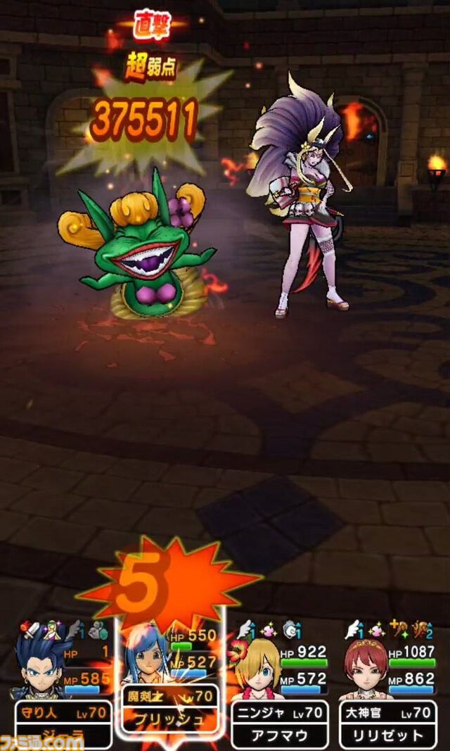 『ドラクエウォーク』イベント完遂！ 高難度クエストはにおうだち中に火力全振りで1体ずつ倒していきました【プレイ日記第716回】