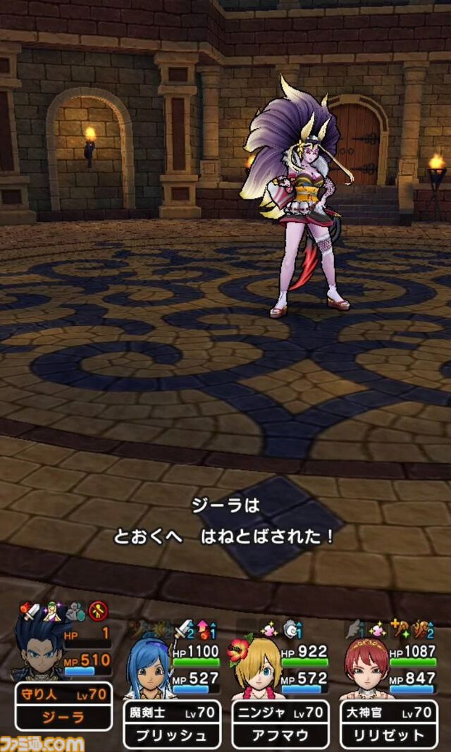 『ドラクエウォーク』イベント完遂！ 高難度クエストはにおうだち中に火力全振りで1体ずつ倒していきました【プレイ日記第716回】