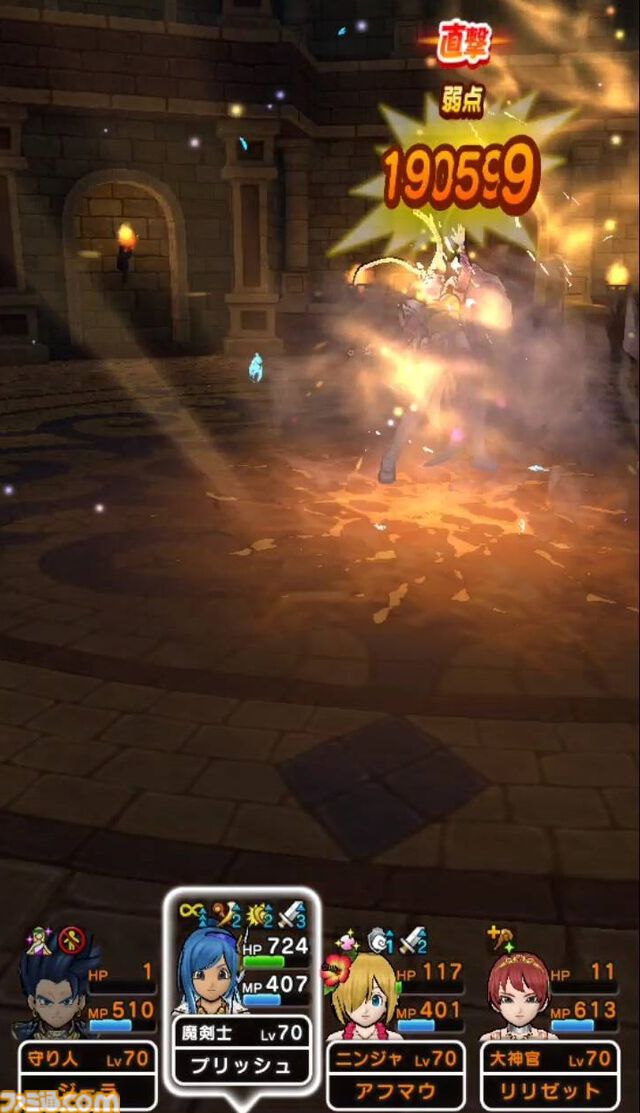 『ドラクエウォーク』イベント完遂！ 高難度クエストはにおうだち中に火力全振りで1体ずつ倒していきました【プレイ日記第716回】