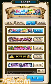 『ドラクエウォーク』イベント完遂！ 高難度クエストはにおうだち中に火力全振りで1体ずつ倒していきました【プレイ日記第716回】