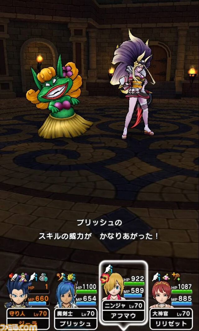 『ドラクエウォーク』イベント完遂！ 高難度クエストはにおうだち中に火力全振りで1体ずつ倒していきました【プレイ日記第716回】