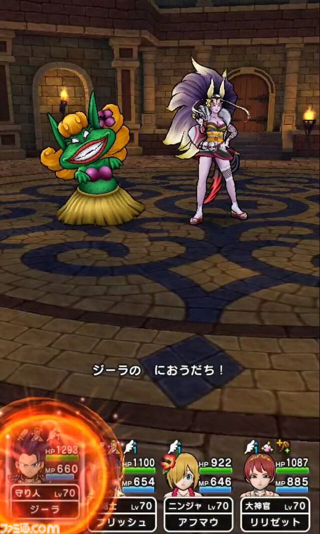 『ドラクエウォーク』イベント完遂！ 高難度クエストはにおうだち中に火力全振りで1体ずつ倒していきました【プレイ日記第716回】