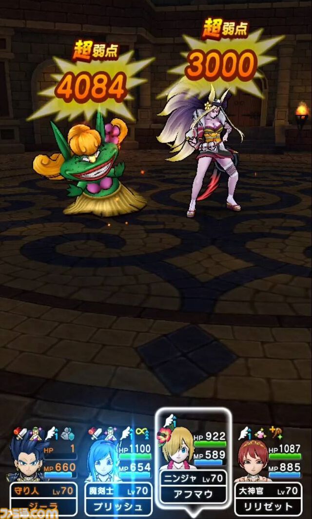 『ドラクエウォーク』イベント完遂！ 高難度クエストはにおうだち中に火力全振りで1体ずつ倒していきました【プレイ日記第716回】
