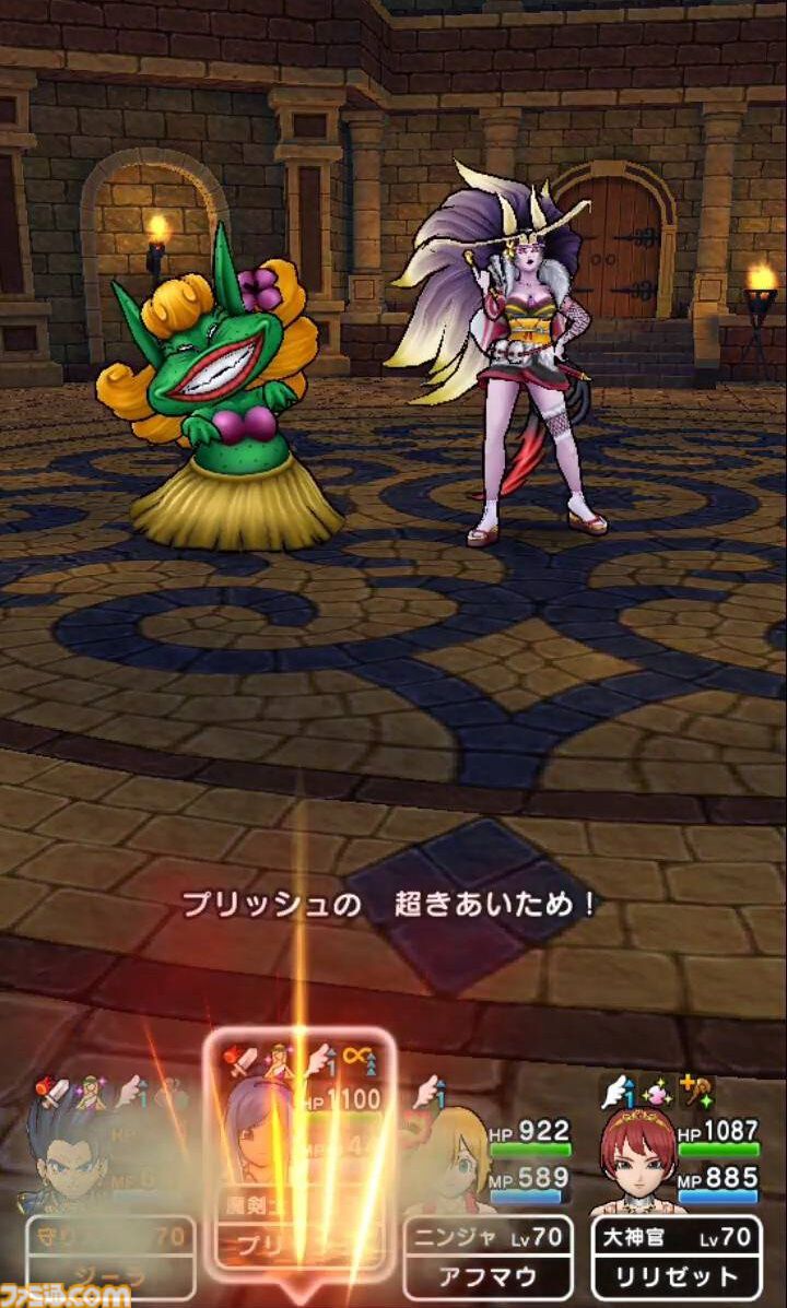 『ドラクエウォーク』イベント完遂！ 高難度クエストはにおうだち中に火力全振りで1体ずつ倒していきました【プレイ日記第716回】