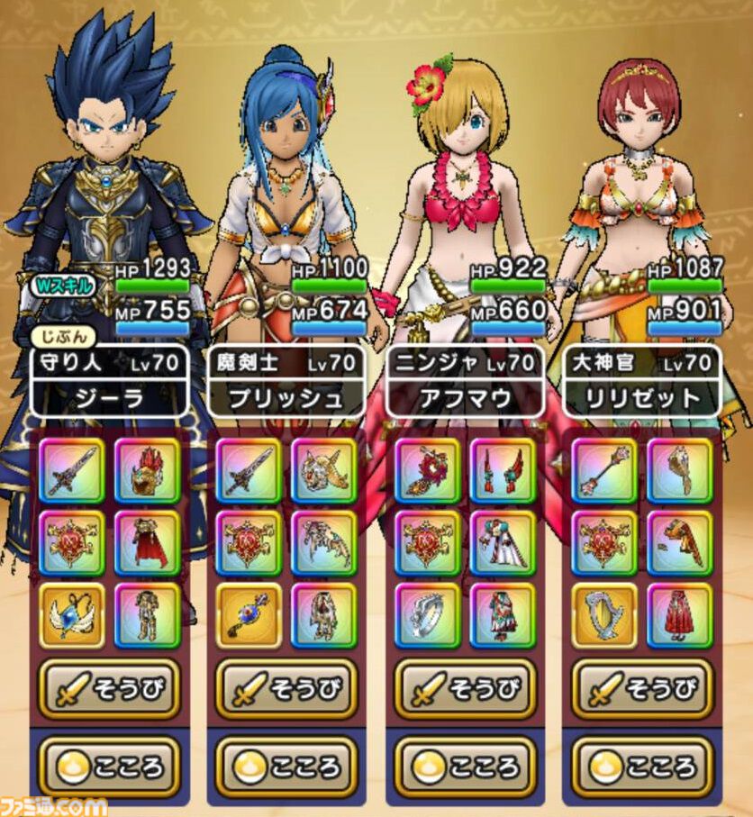 『ドラクエウォーク』イベント完遂！ 高難度クエストはにおうだち中に火力全振りで1体ずつ倒していきました【プレイ日記第716回】