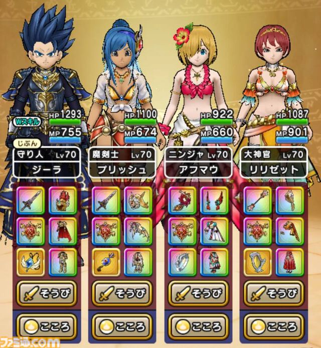 『ドラクエウォーク』イベント完遂！ 高難度クエストはにおうだち中に火力全振りで1体ずつ倒していきました【プレイ日記第716回】