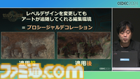 『ゼルダの伝説 ティアキン』の空島は“積極的に放置”されていた。空、地上、地底の3つの世界と制作環境のすべてをシームレスにつないだ技術【CEDEC2024】