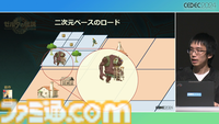 『ゼルダの伝説 ティアキン』の空島は“積極的に放置”されていた。空、地上、地底の3つの世界と制作環境のすべてをシームレスにつないだ技術【CEDEC2024】