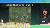 『ゼルダの伝説 ティアキン』の空島は“積極的に放置”されていた。空、地上、地底の3つの世界と制作環境のすべてをシームレスにつないだ技術【CEDEC2024】