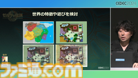 『ゼルダの伝説 ティアキン』の空島は“積極的に放置”されていた。空、地上、地底の3つの世界と制作環境のすべてをシームレスにつないだ技術【CEDEC2024】