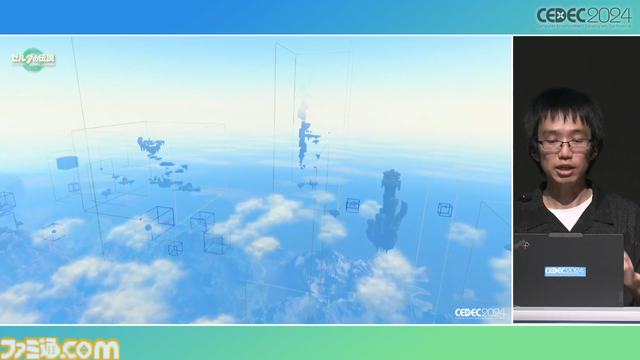『ゼルダの伝説 ティアキン』の空島は“積極的に放置”されていた。空、地上、地底の3つの世界と制作環境のすべてをシームレスにつないだ技術【CEDEC2024】