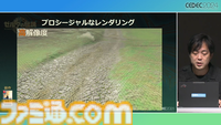 『ゼルダの伝説 ティアキン』の空島は“積極的に放置”されていた。空、地上、地底の3つの世界と制作環境のすべてをシームレスにつないだ技術【CEDEC2024】