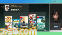 『ゼルダの伝説 ティアキン』の空島は“積極的に放置”されていた。空、地上、地底の3つの世界と制作環境のすべてをシームレスにつないだ技術【CEDEC2024】